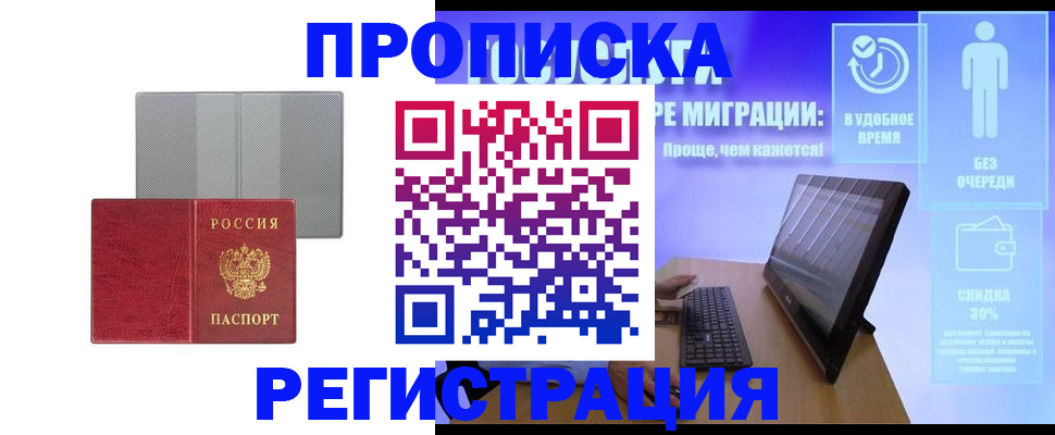 найти адрес прописки в Чистополье